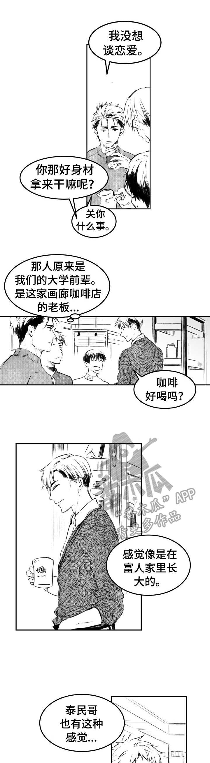 第28章： 劝说0