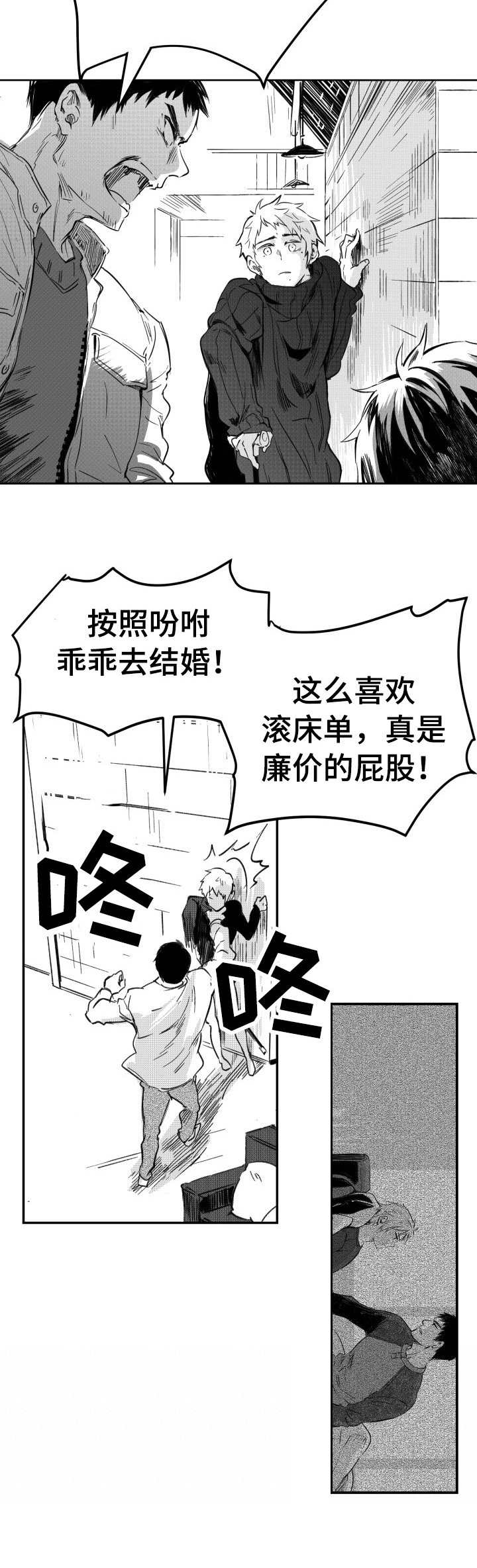 第47章：维护1
