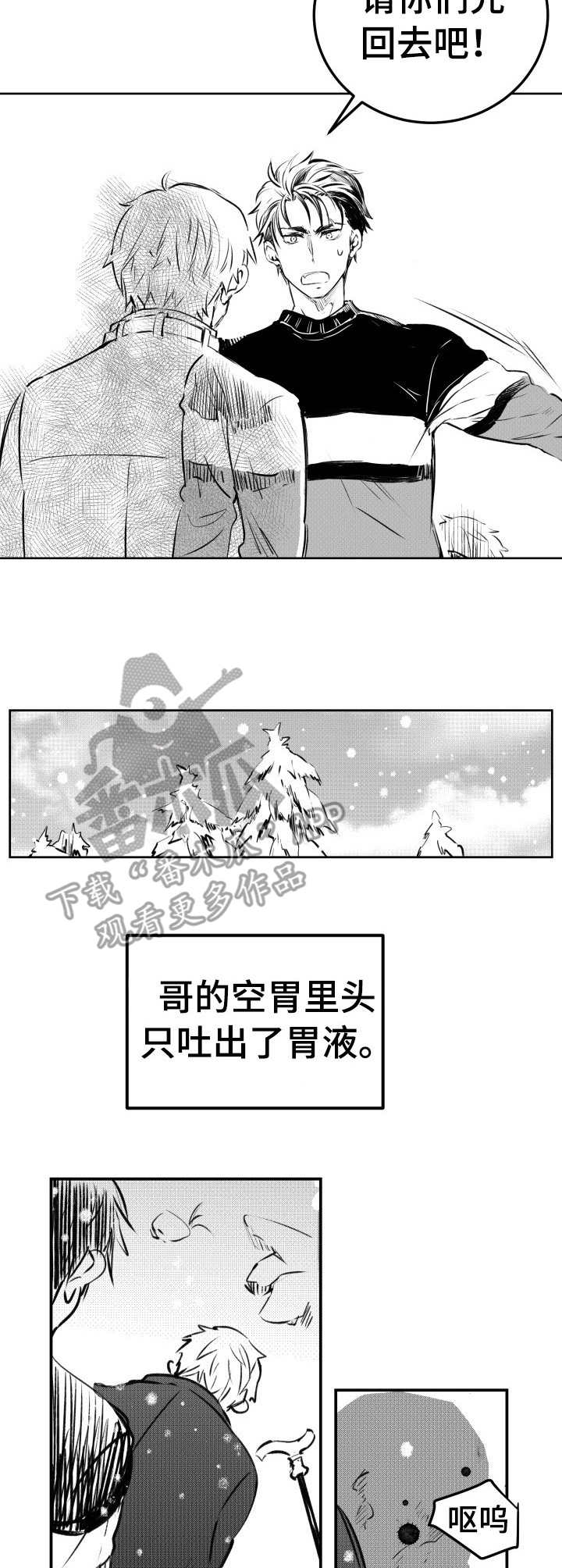 第32章：欢迎回家2