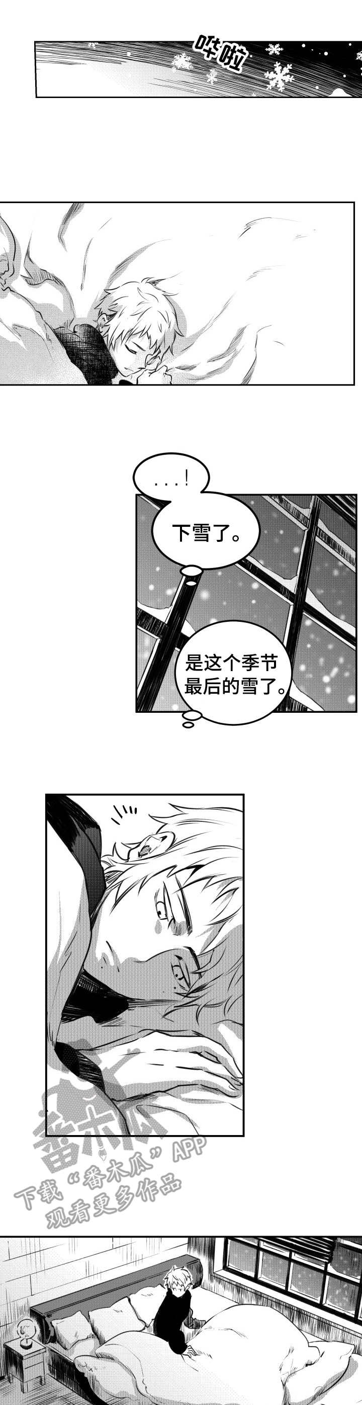第52章：不辞而别4