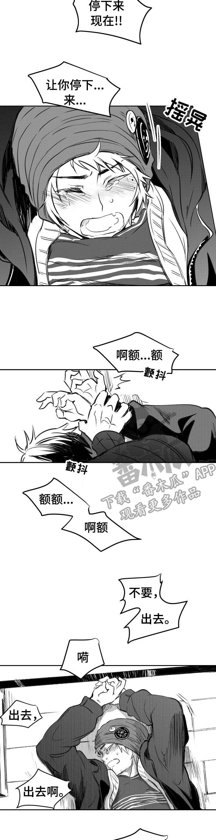 第26章：家人2