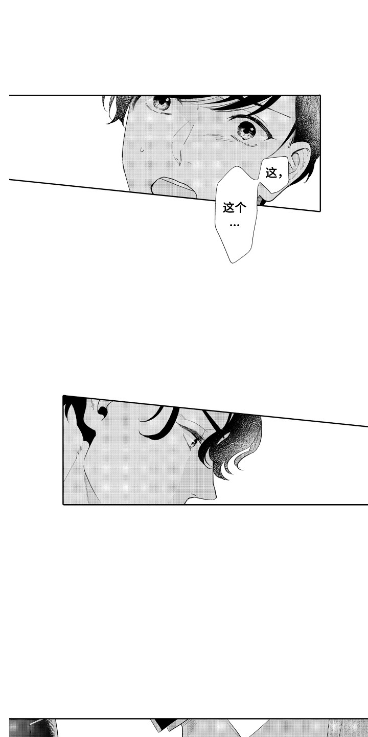 第12章：跟我走4