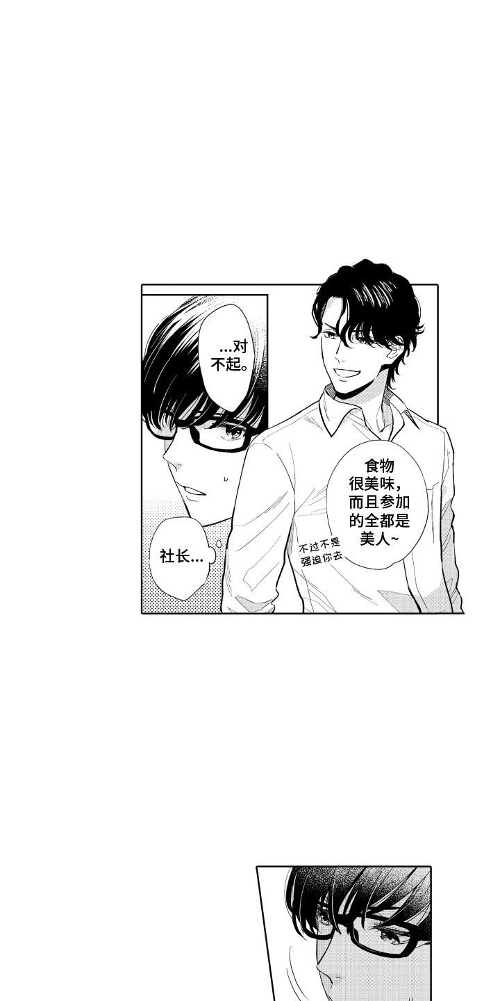 第1章：解压方式4