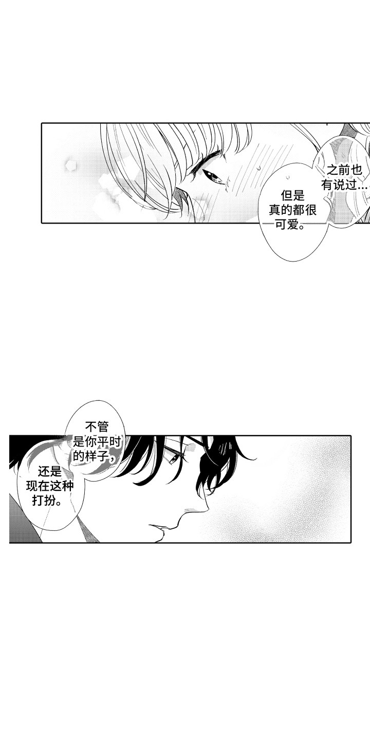 第23章：情不自禁0