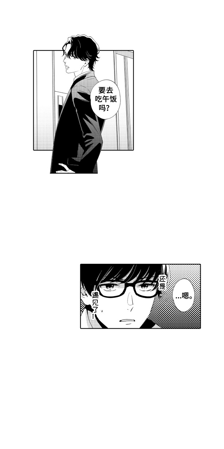 第11章：孤独感0