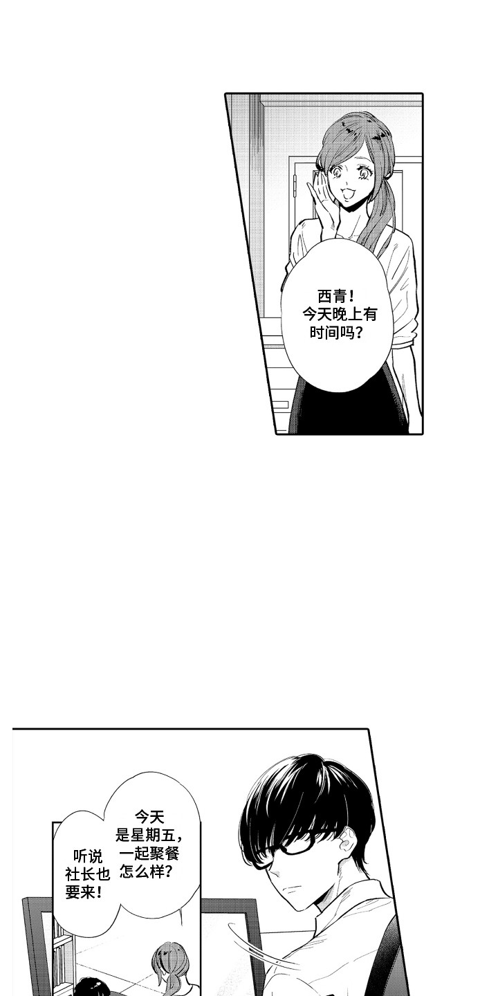 第1章：解压方式0