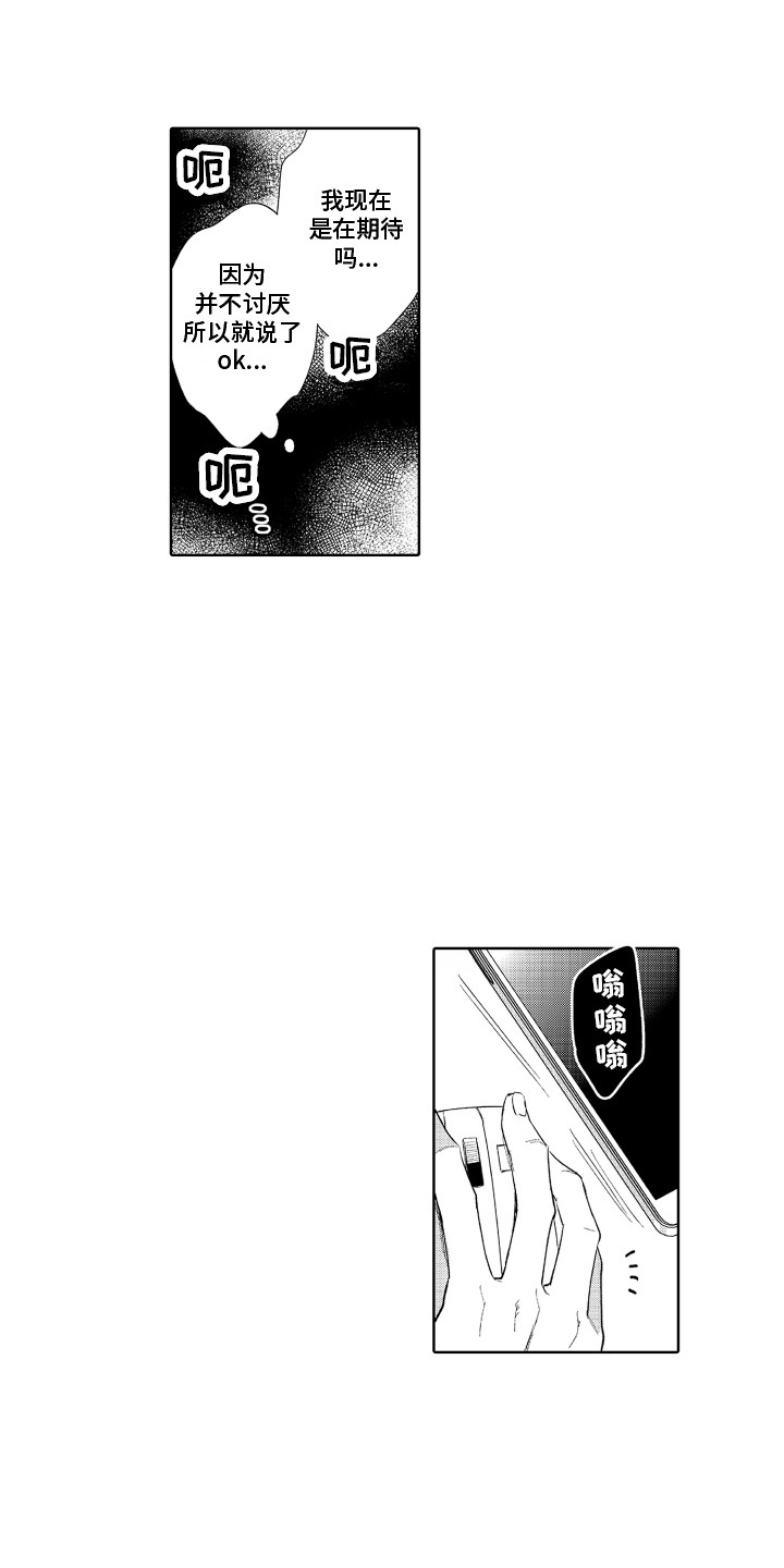 第10章：保持距离2