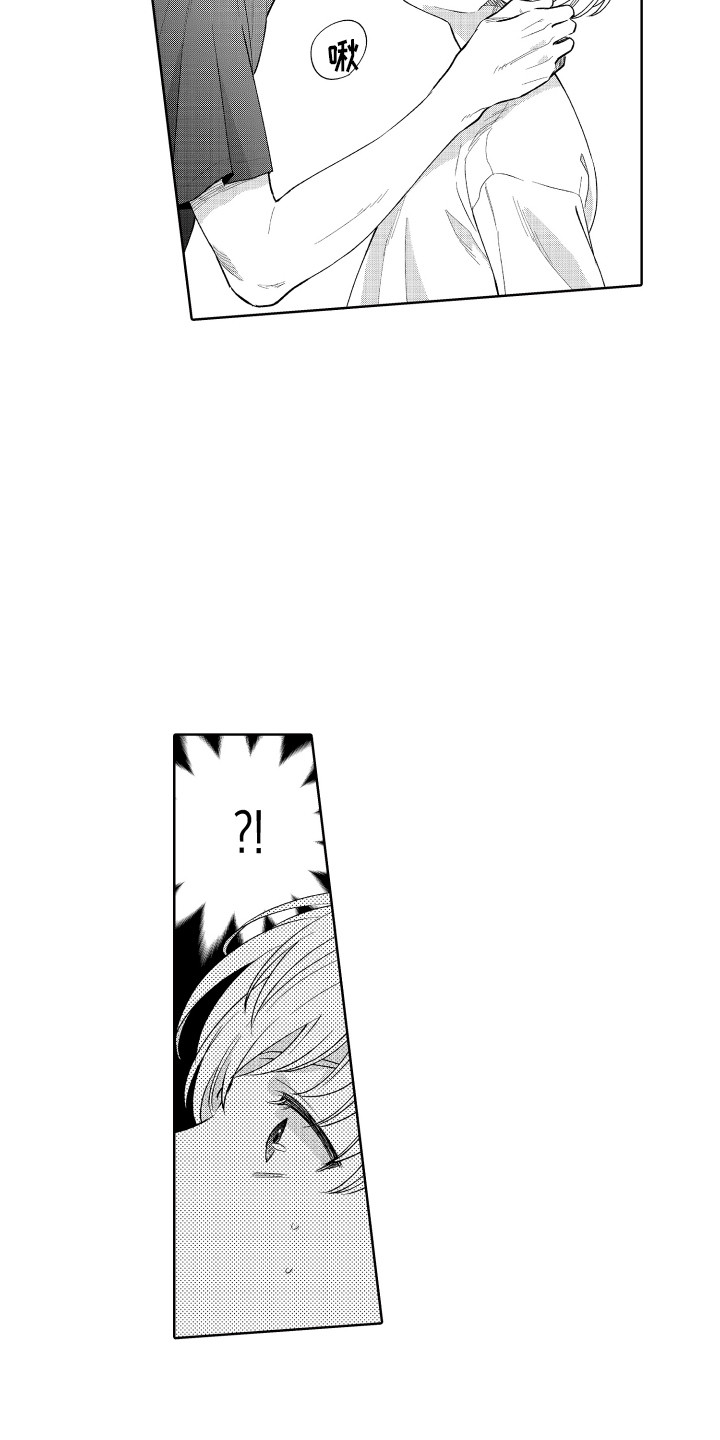 第19章：想起来了2