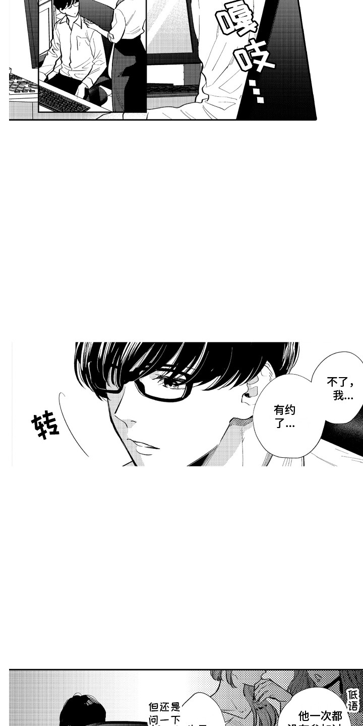 第1章：解压方式1