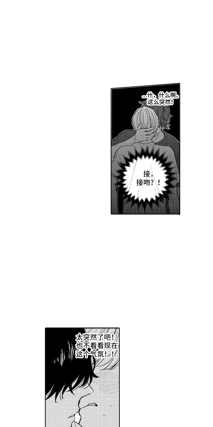 第19章：想起来了3