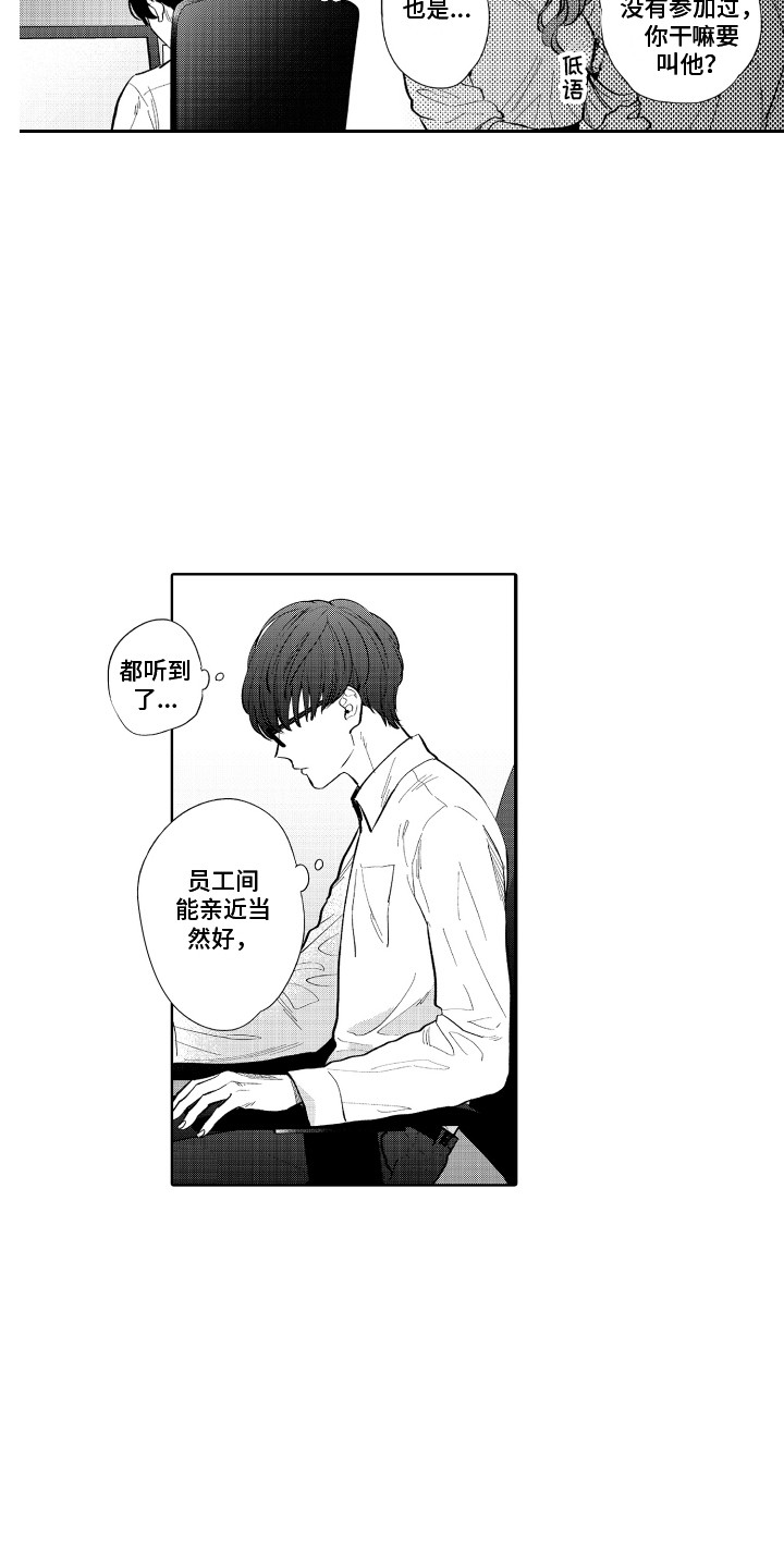 第1章：解压方式2