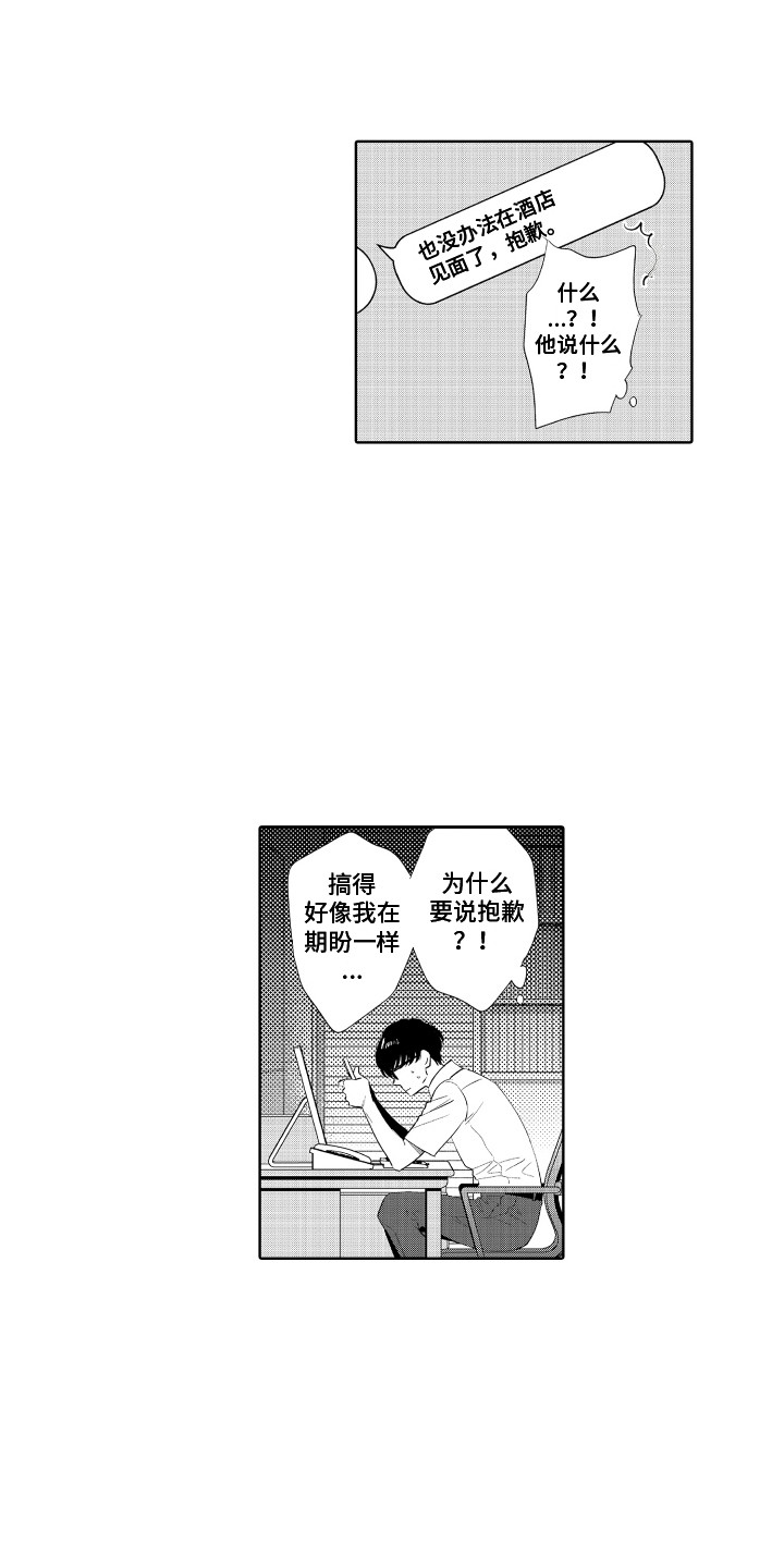 第10章：保持距离4