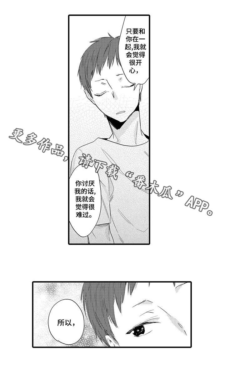 第15章：心理准备1