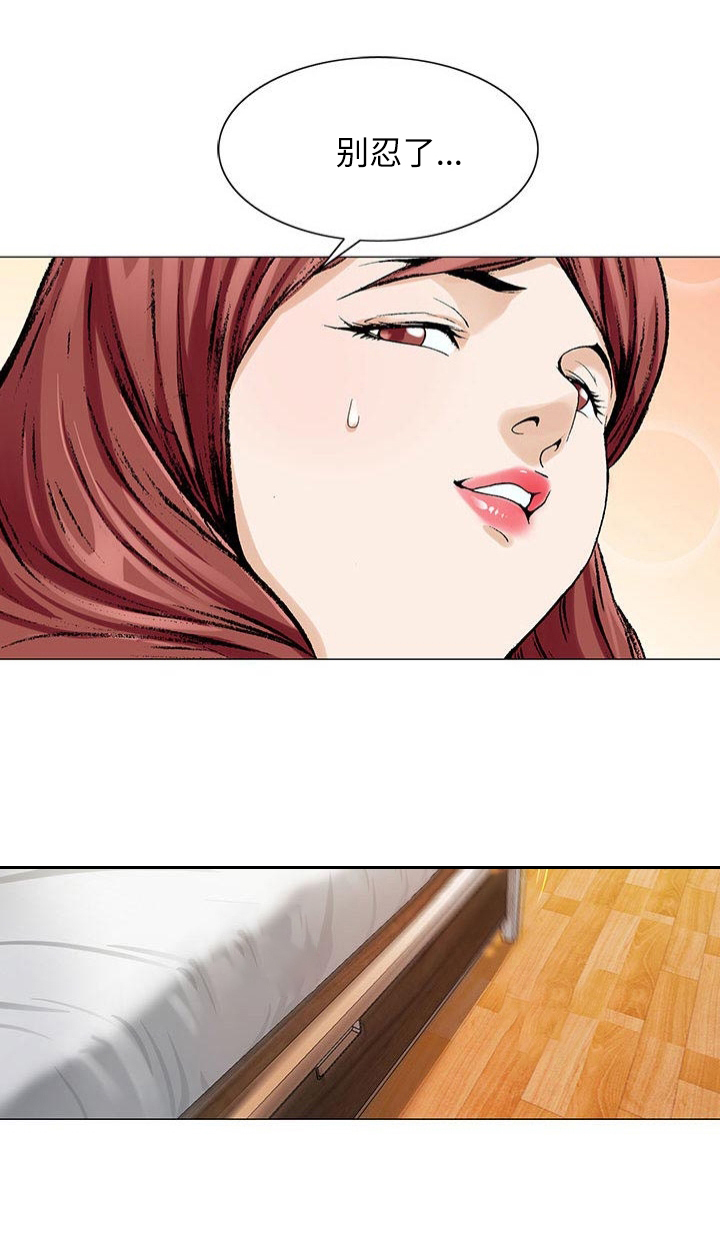 第8章：别忍了3