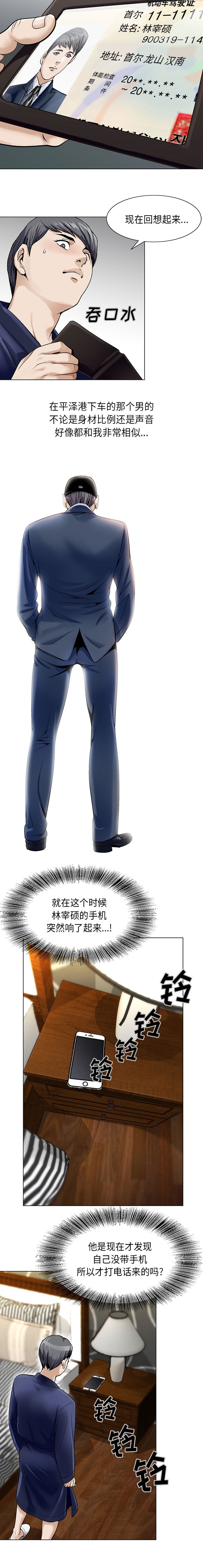 第4章：一模一样3