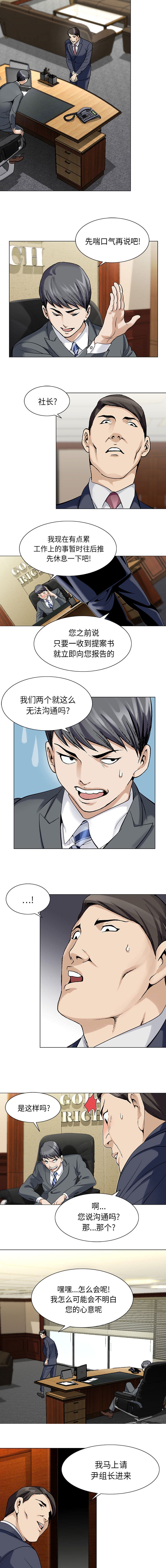 第5章：请开始吧1