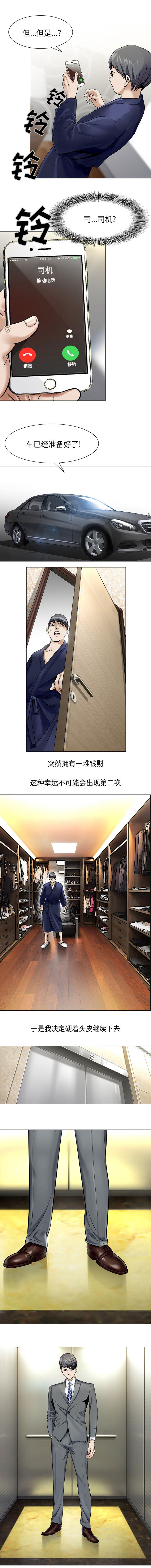 第4章：一模一样4