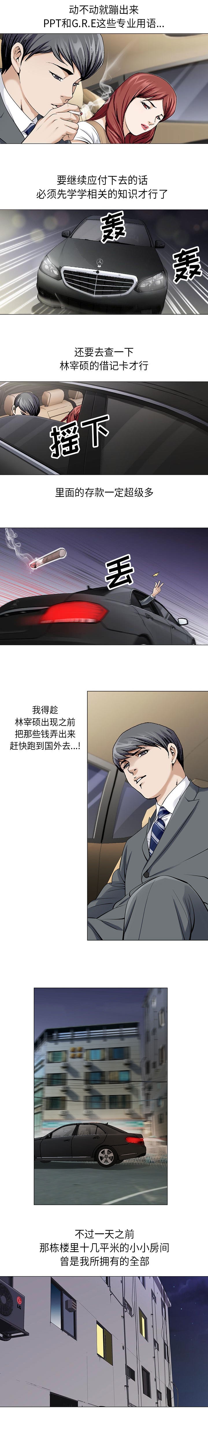 第8章：别忍了0