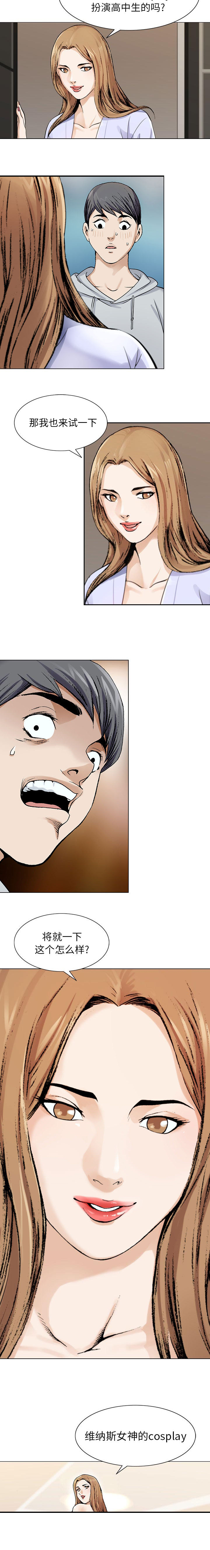 第3章：还钱包3