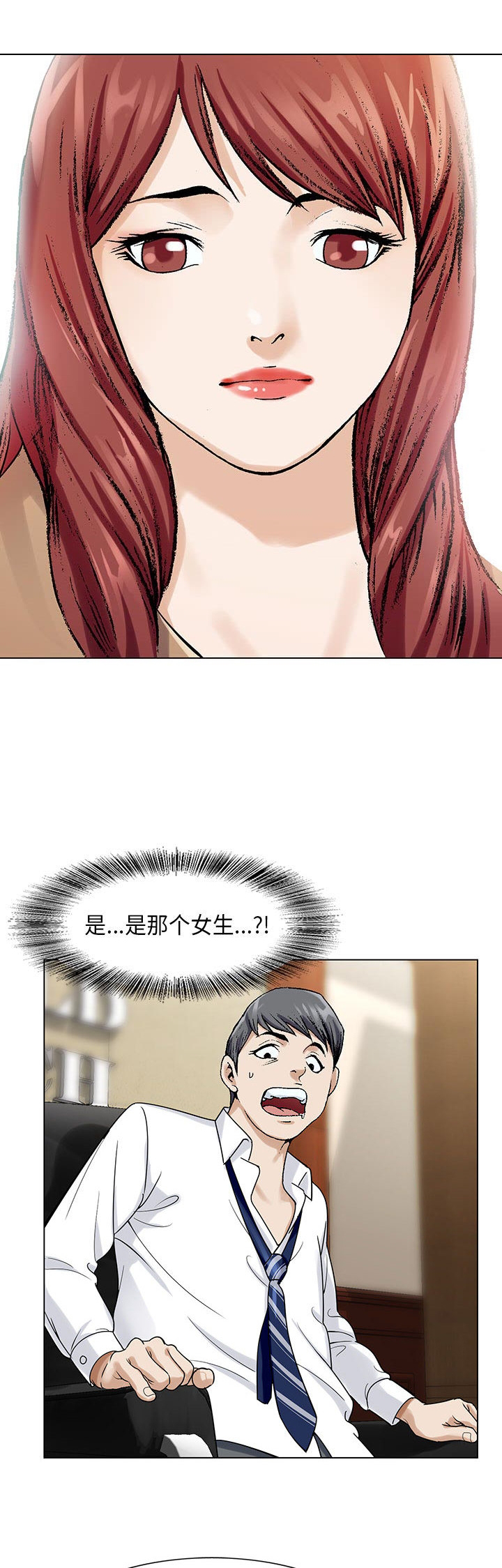 第5章：请开始吧3