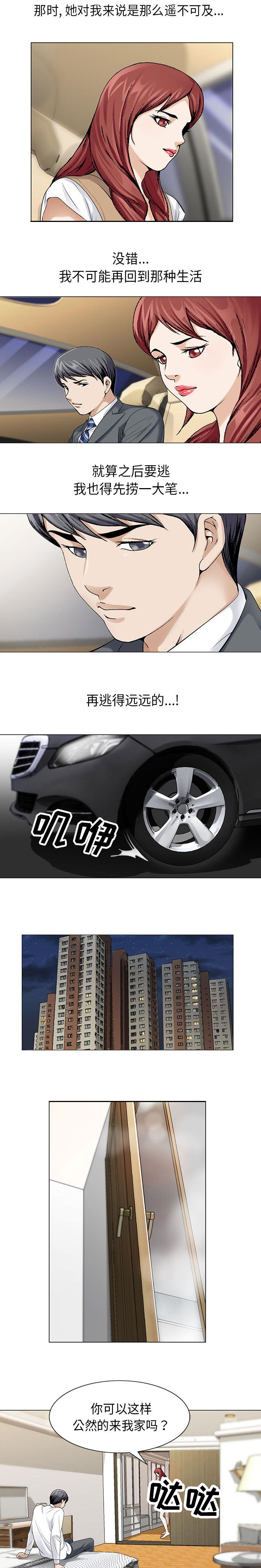 第8章：别忍了1