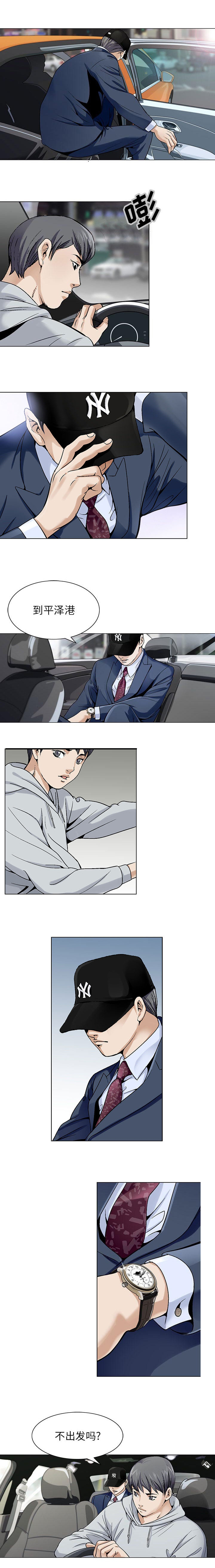 第2章：庞大的金额0