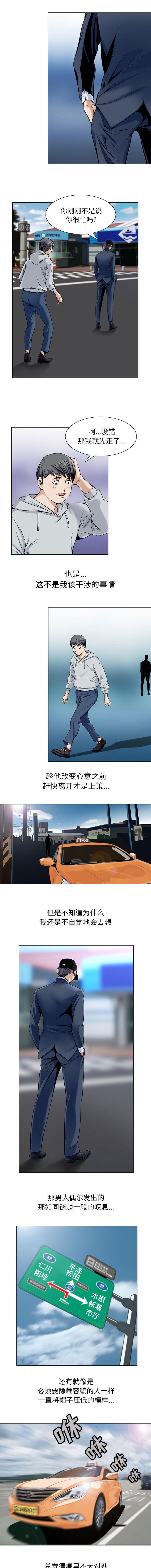 第3章：还钱包0