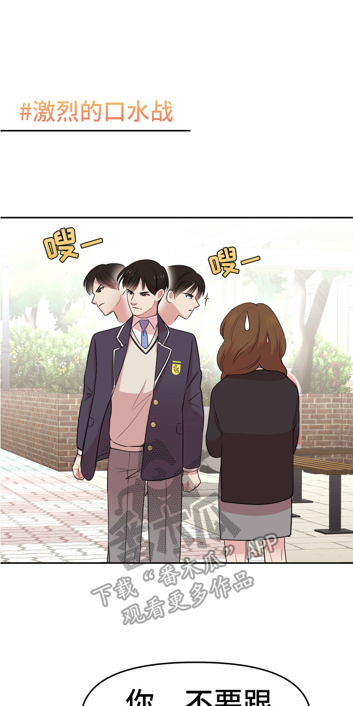 第7章：封口费0