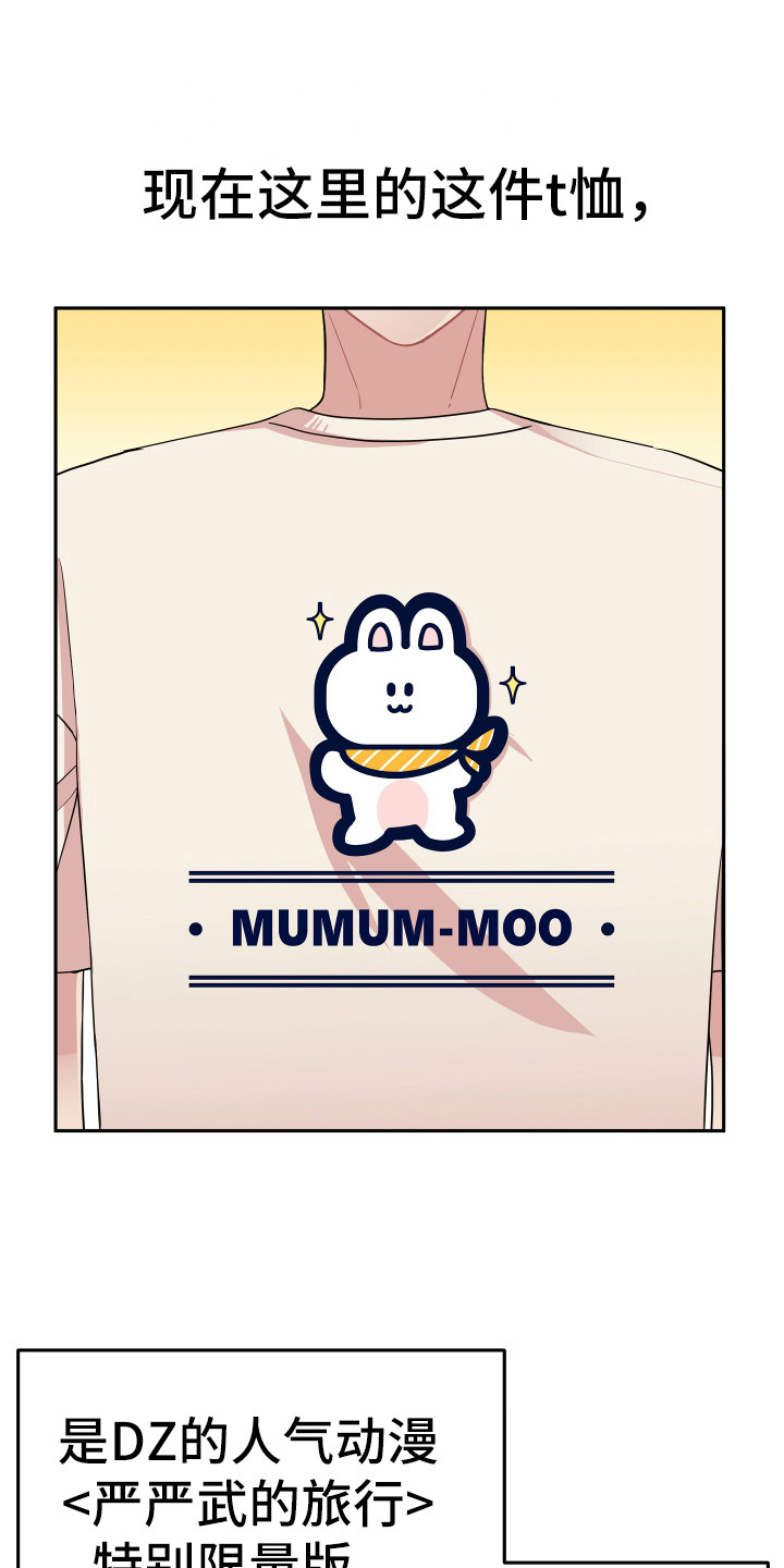 第1章：略感迷茫0