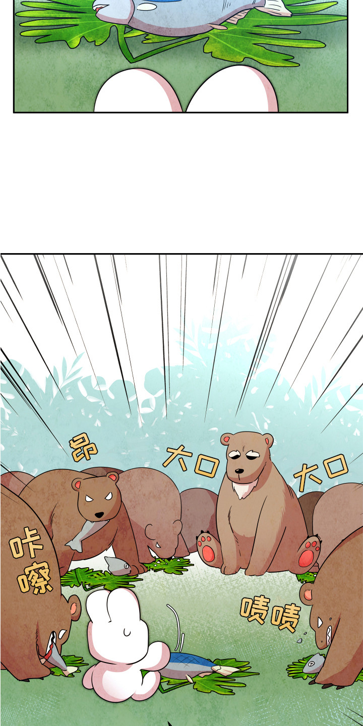 第8章：严严武3