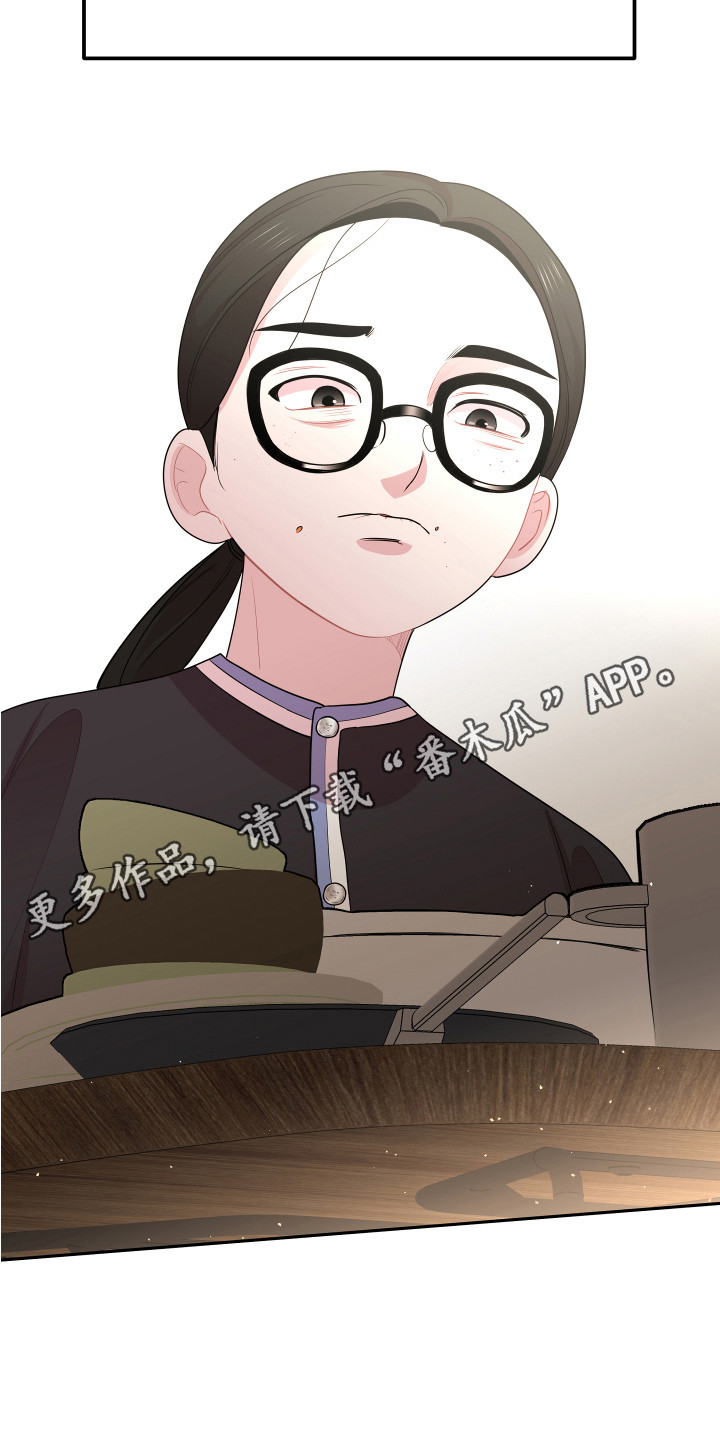 第12章：厌恶一切4