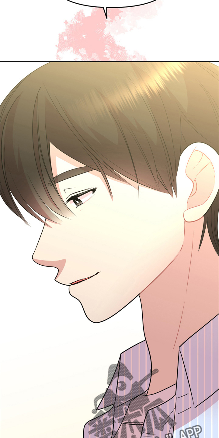 第21章：【完结】我喜欢你2