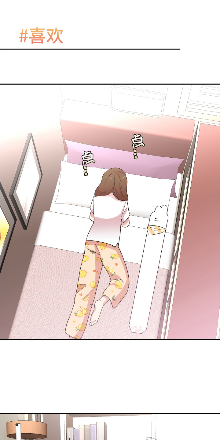 第14章：东西丢了0