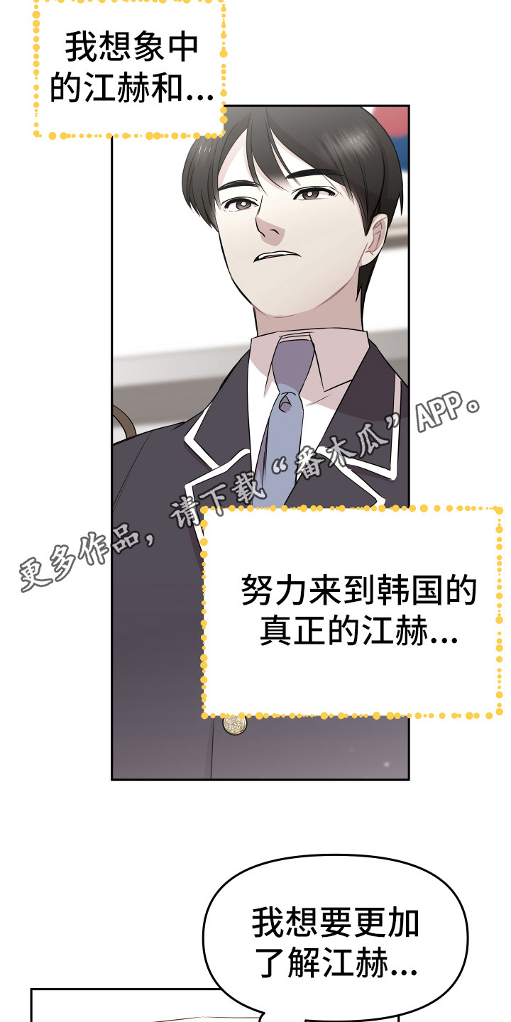 第14章：东西丢了4