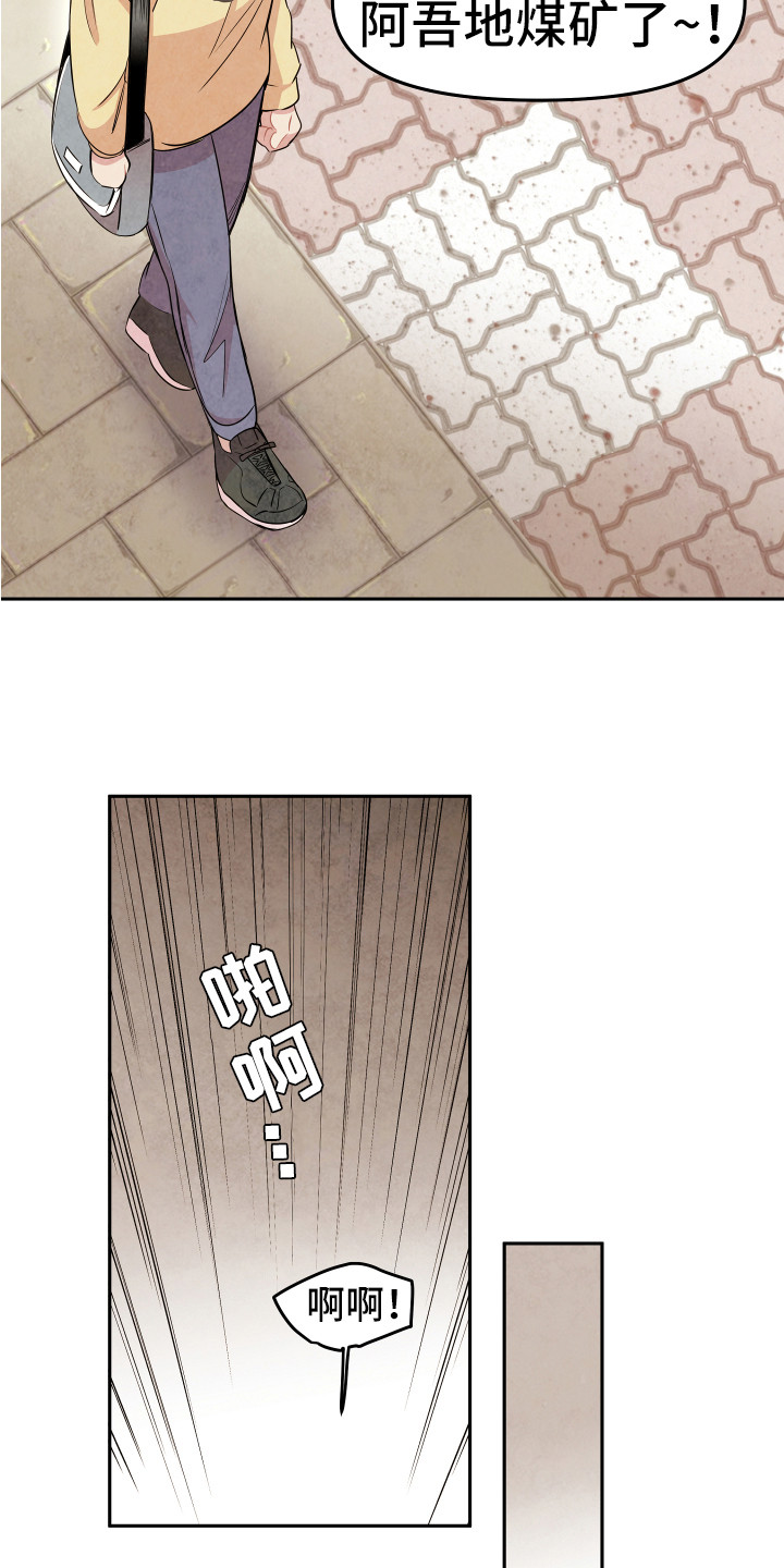 第6章：聊聊吧2