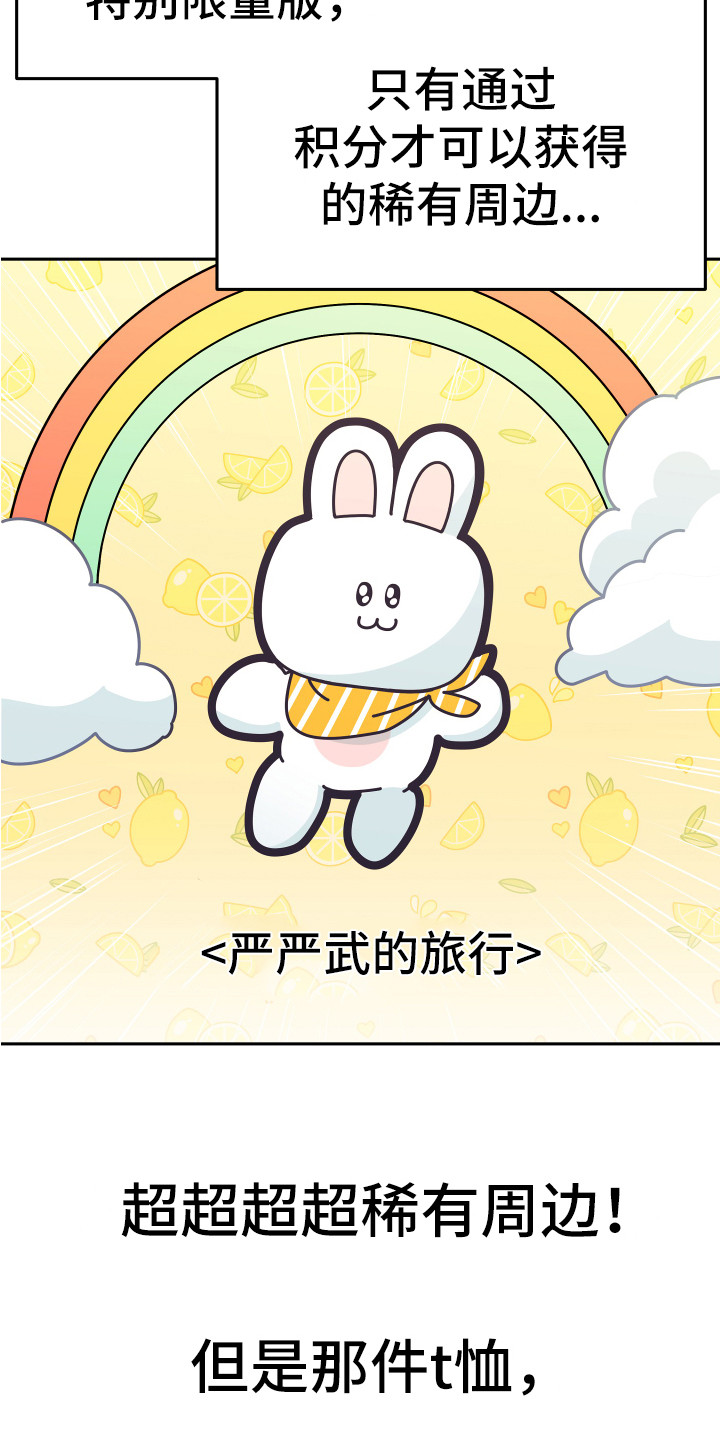 第1章：略感迷茫1