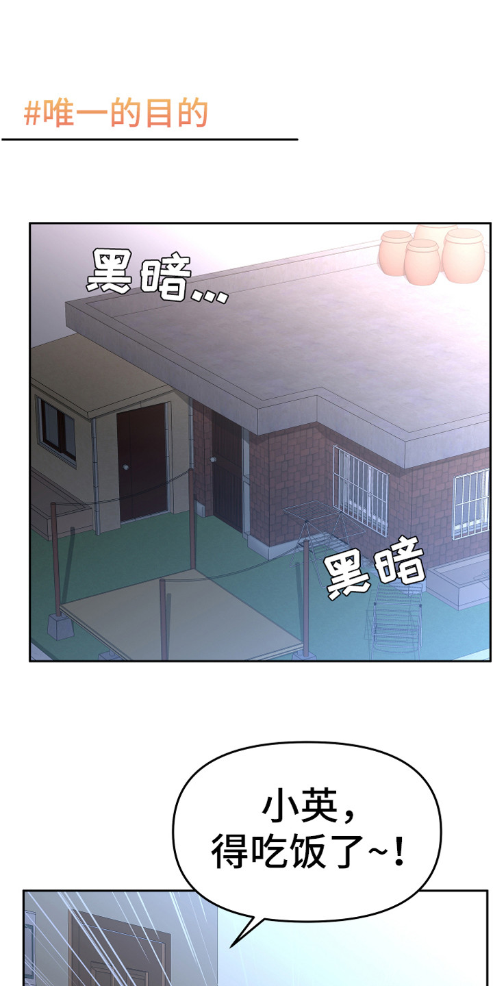 第19章：担惊受怕0