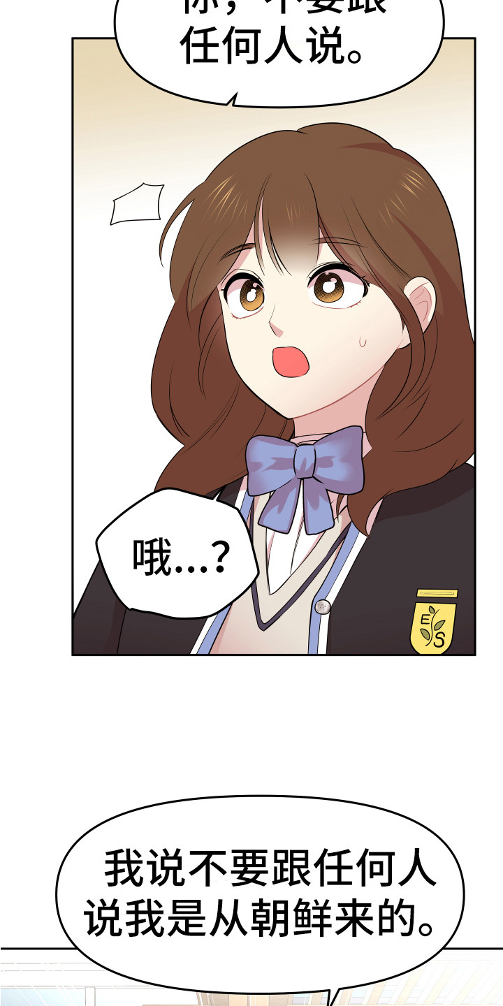 第7章：封口费1