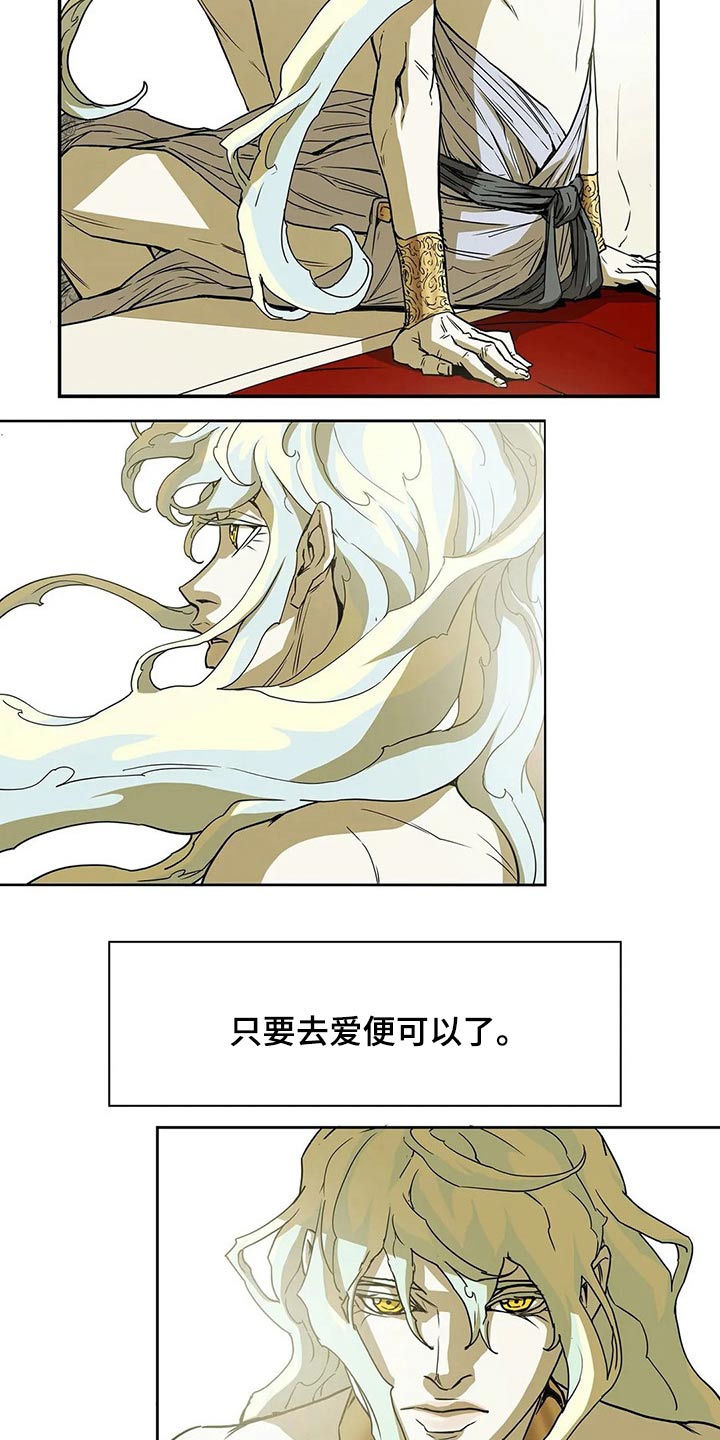 第49章：因为爱2