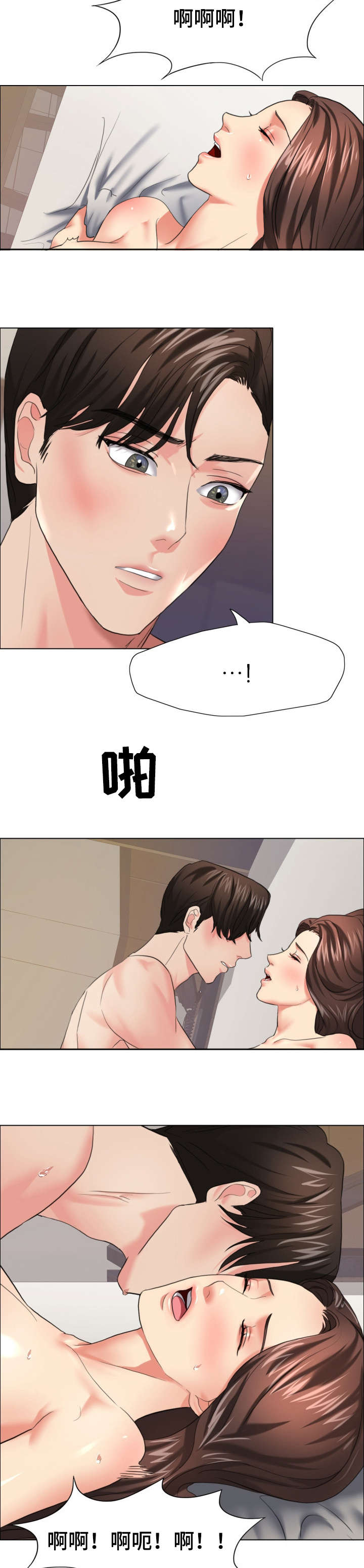 第29章：不要误会4