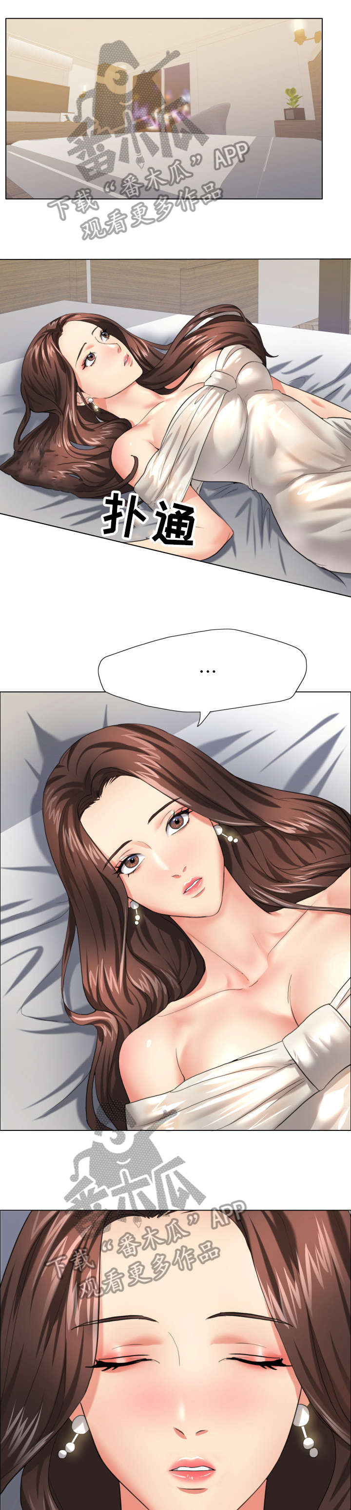 第20章：抓到了0