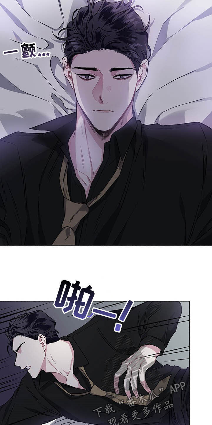 第106章：【番外】哀求2