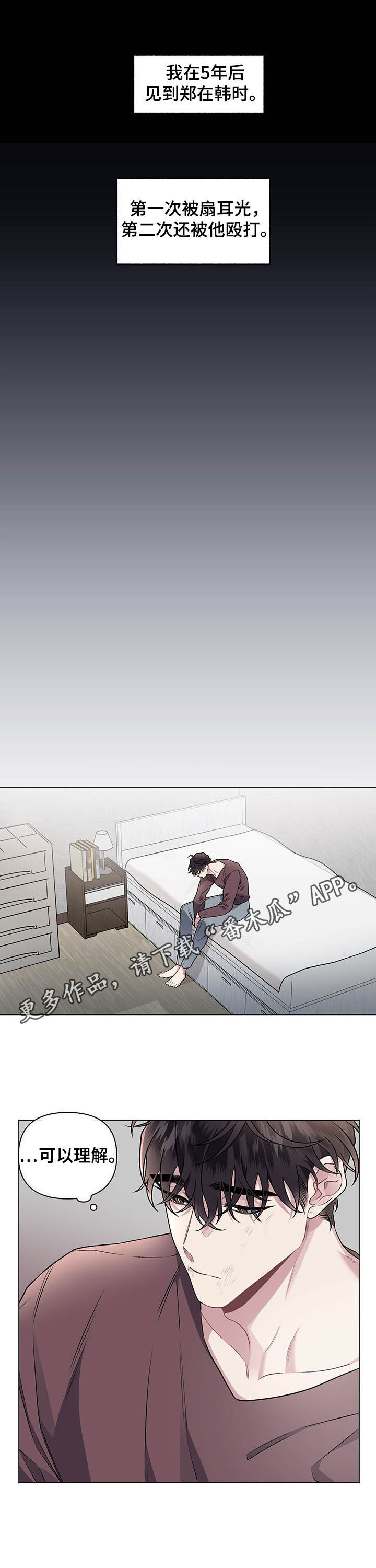 第94章：【番外】没办法放弃0