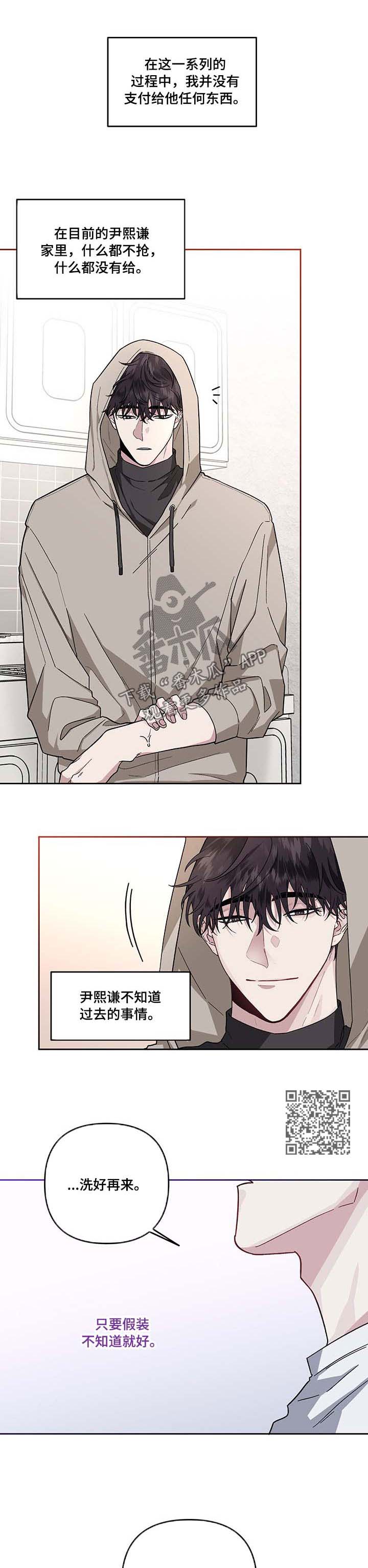 第34章：希望他在这里生活3