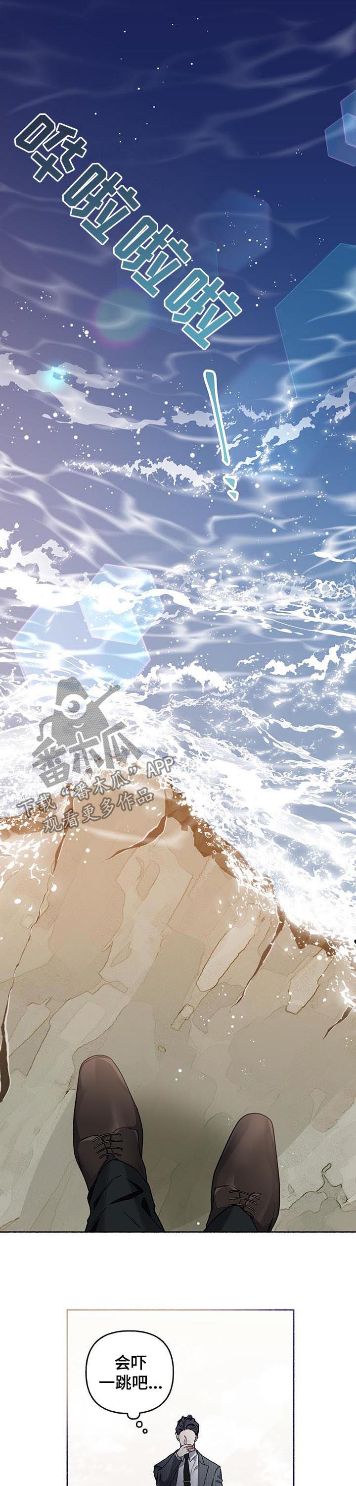 第65章：【第二季】探班2