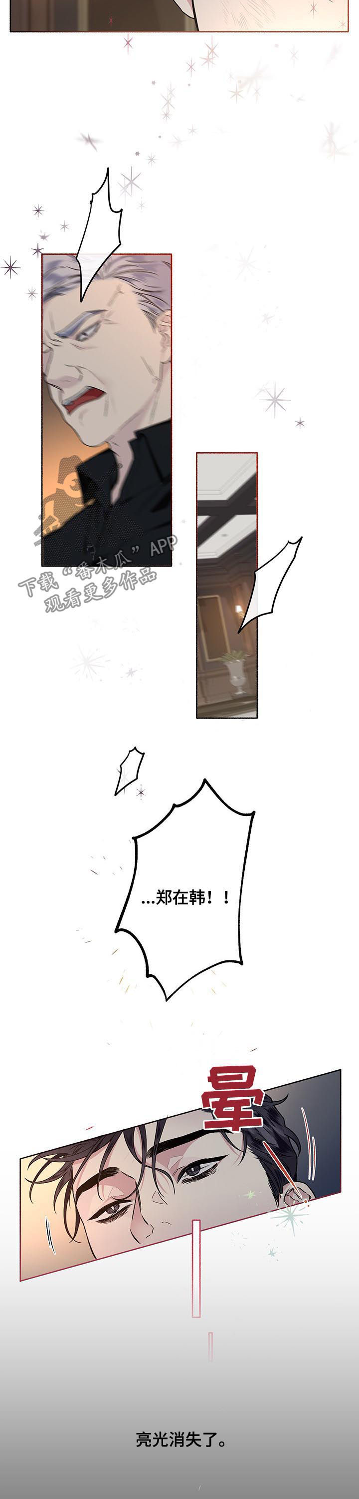 第42章：交往看看1