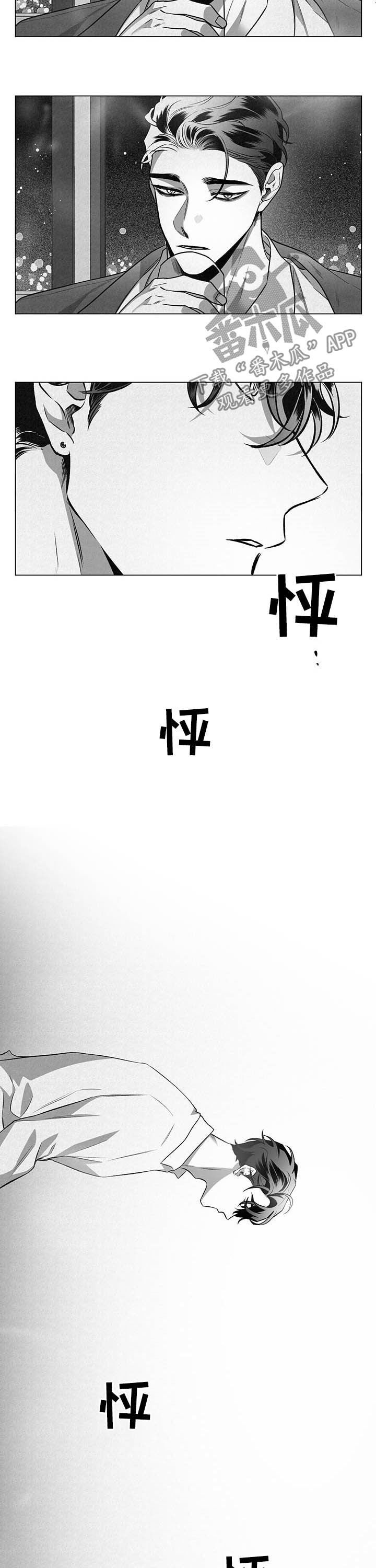 第90章：【番外】失眠症1