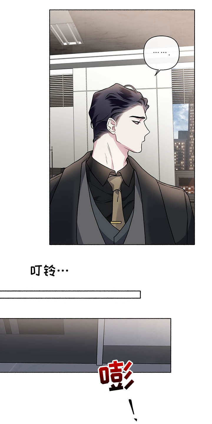 第104章：【番外】争吵4