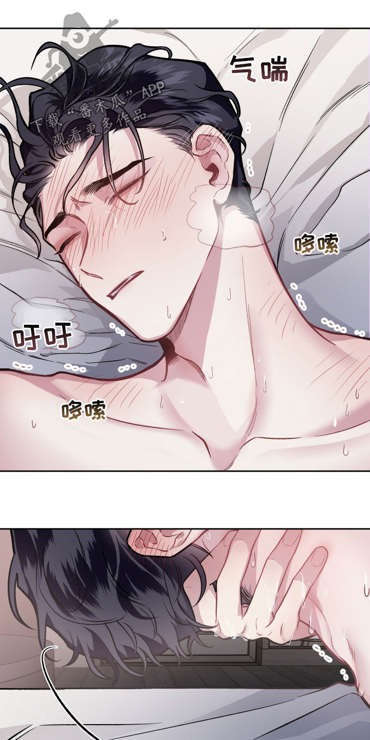 第116章：【番外】有点累2