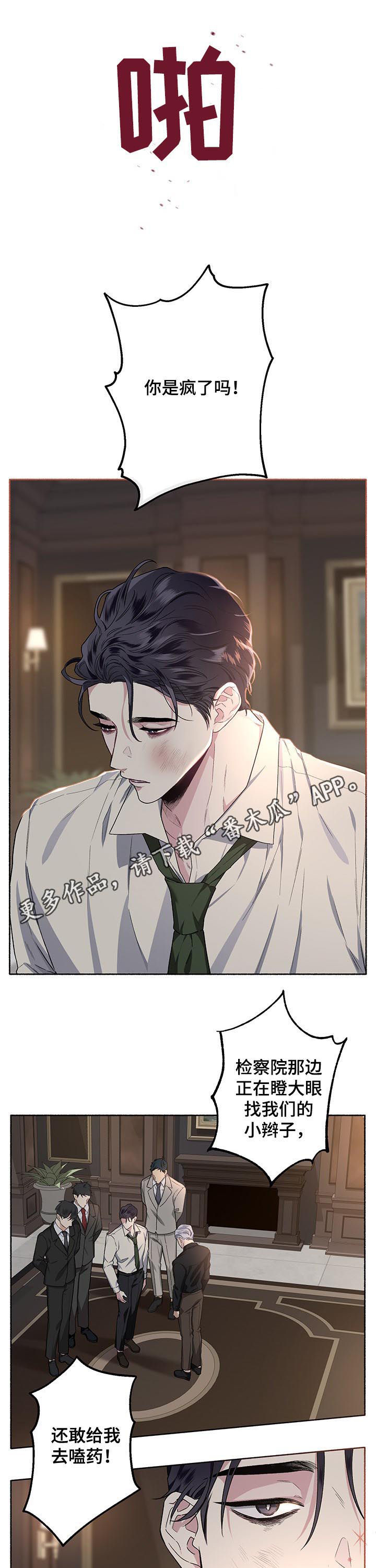 第42章：交往看看0